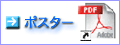 詳細