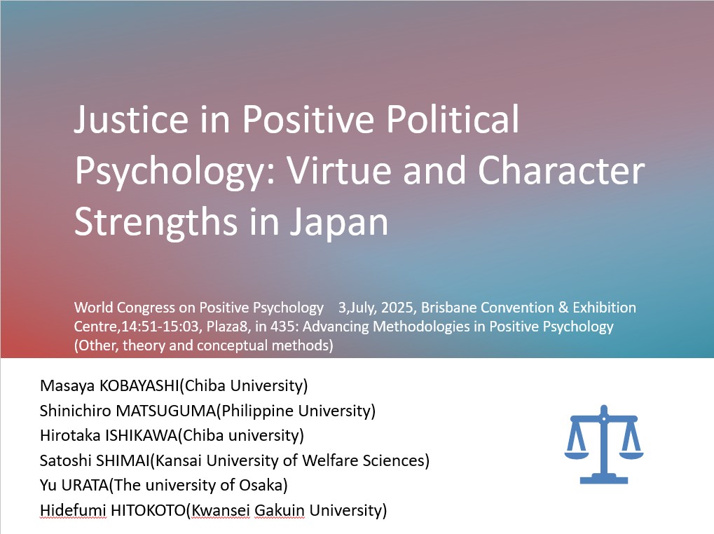 Justice_Presentation
